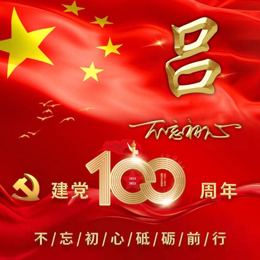 英格兰3比0胜威尔士，谁是这场比赛最大的功臣？游戏画面