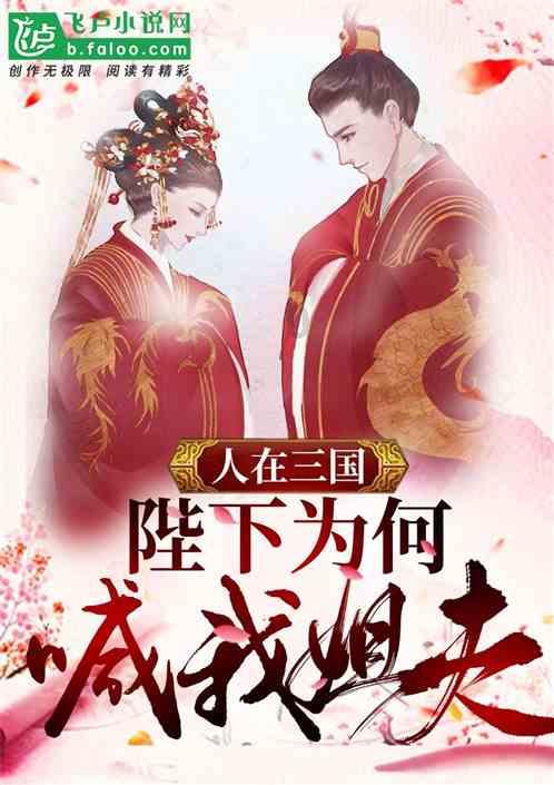 男子热恋半年发现女友竟是亲舅妈，被骗十余万元，男子该如何追回损失？